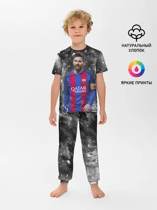 Детская пижама с брюками / Лео Месси