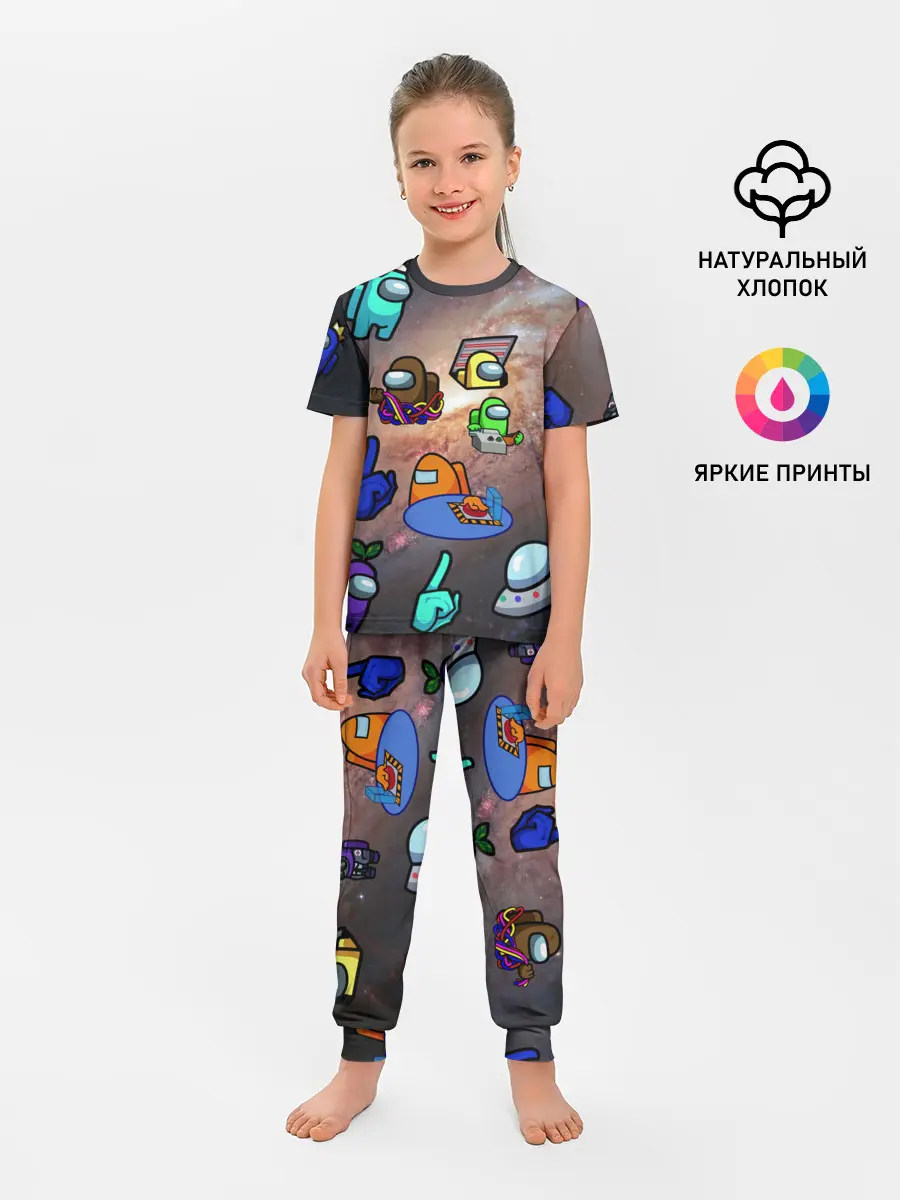 Детская пижама с брюками / Among Us Чёрная дыра