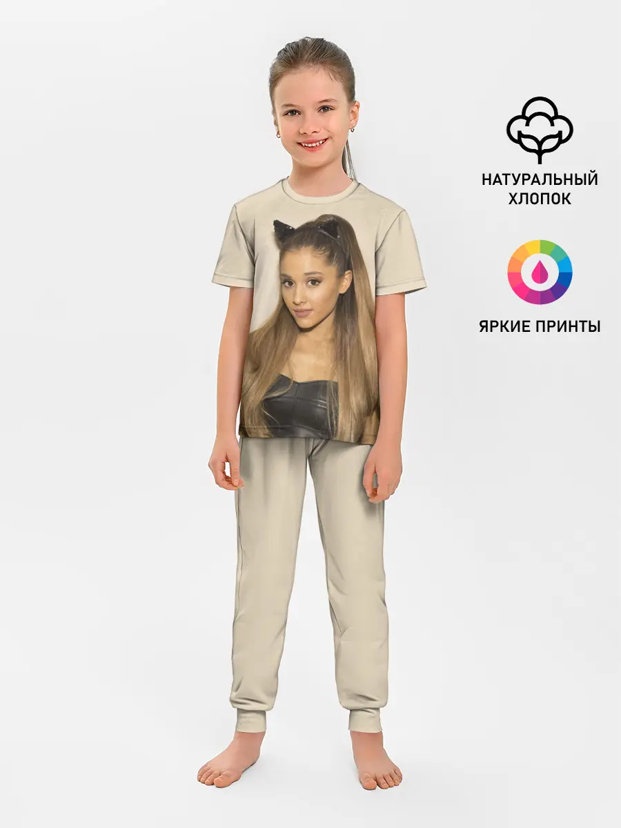 Детская пижама с брюками / Ariana Grande