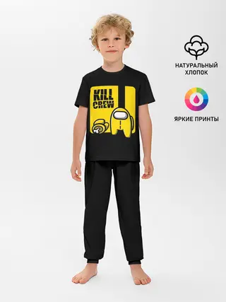 Детская пижама с брюками / Among Us | Kill Bill