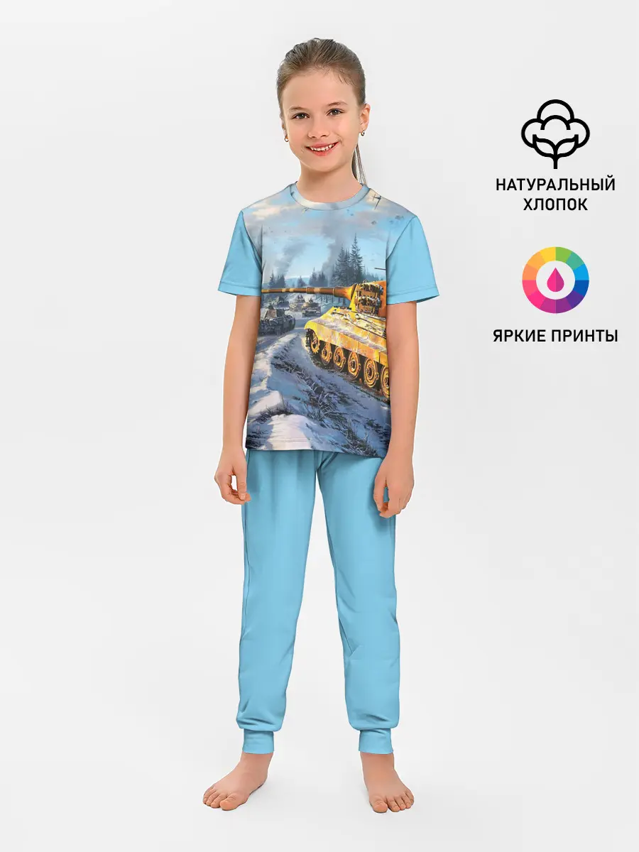 Детская пижама с брюками / СОВЕТСКИЙ ТАНК