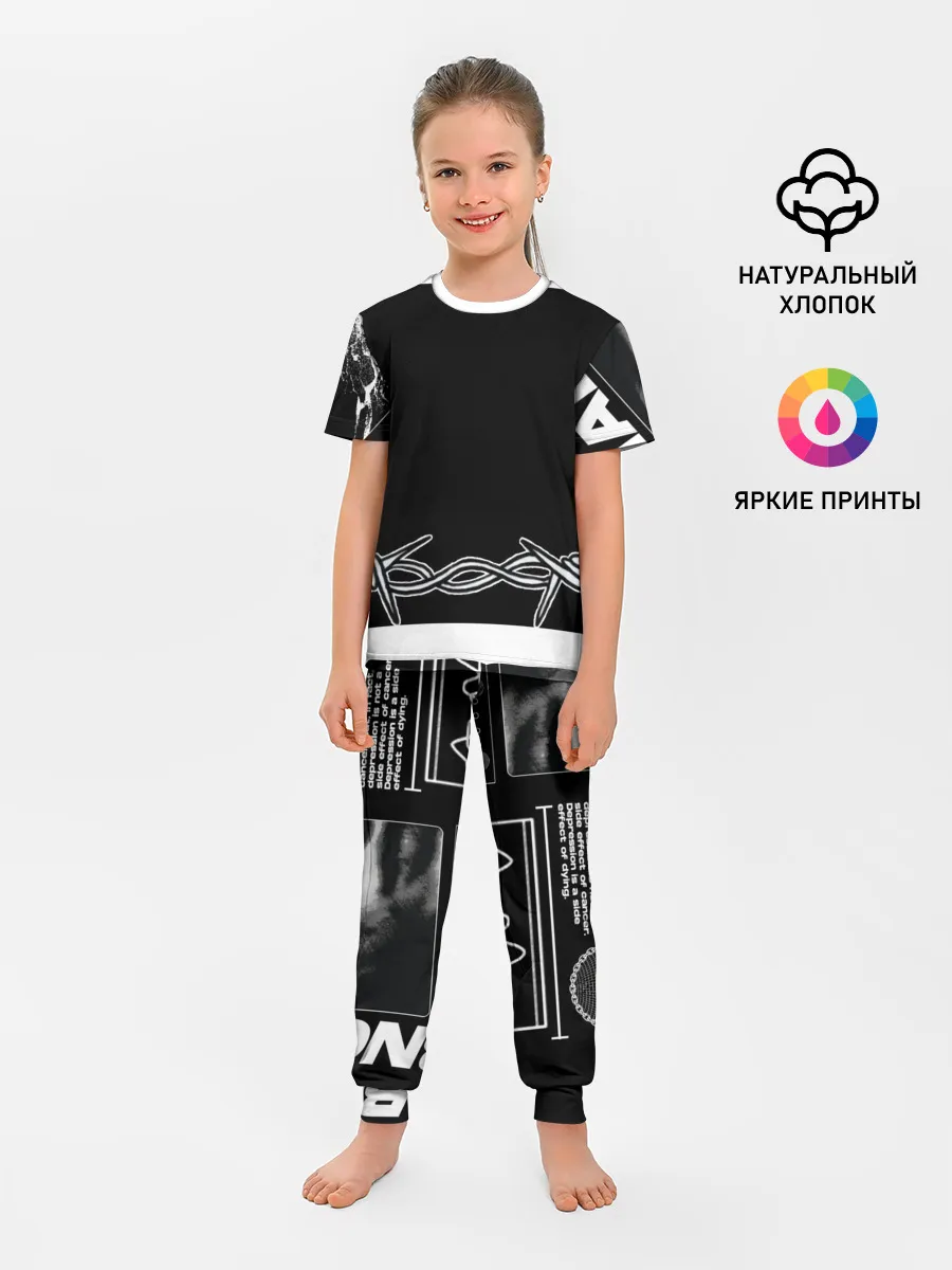 Детская пижама с брюками / Abnormal