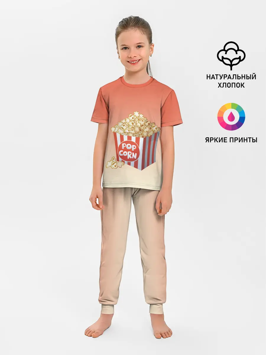 Детская пижама с брюками / попкорн рисунок