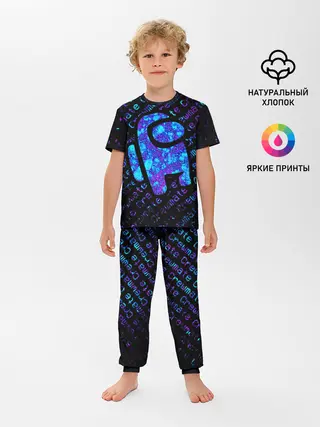 Детская пижама с брюками / AMONG US - Crewmate