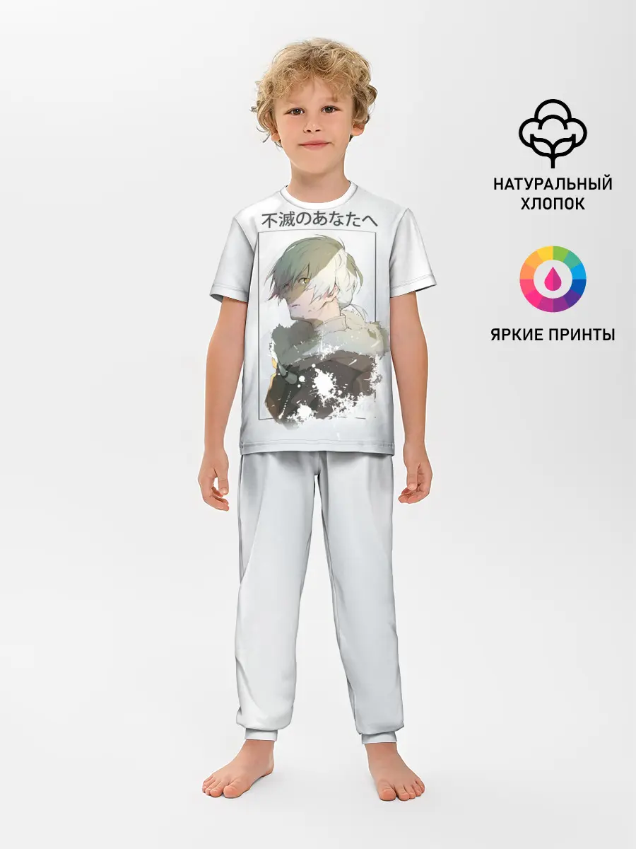 Детская пижама с брюками / Для тебя бессмертный