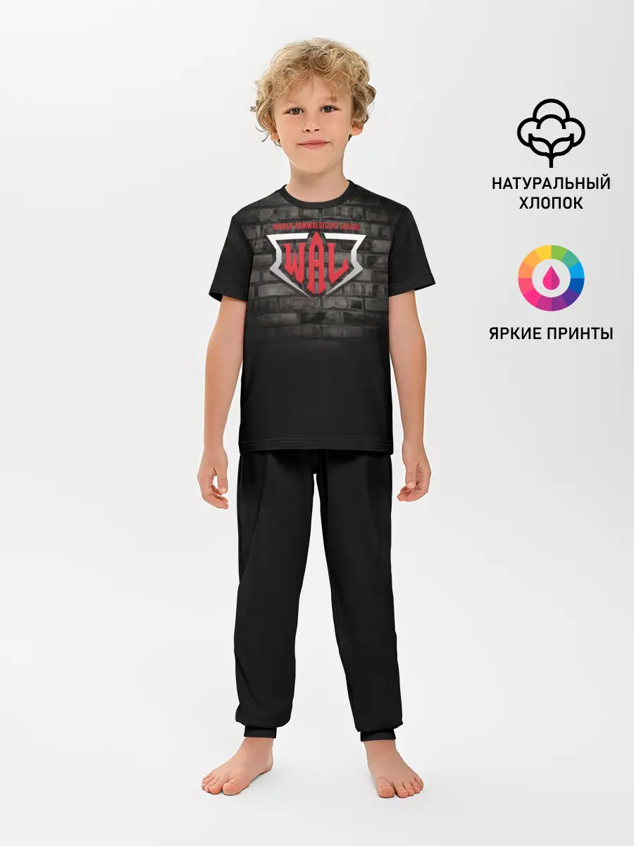 Детская пижама с брюками / Armrestling