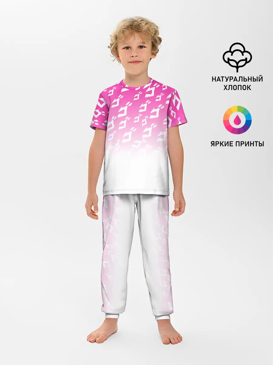 Детская пижама с брюками / Паттерн розовый джоджо