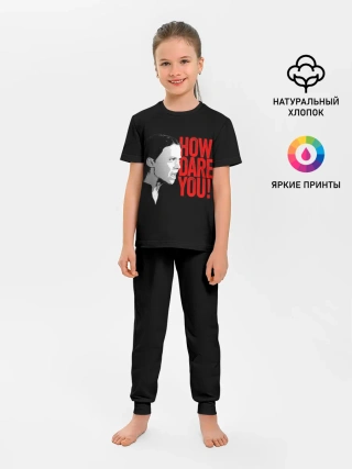 Детская пижама с брюками / How Dare You!