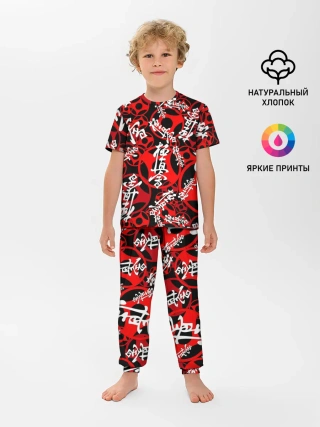 Детская пижама с брюками / Каратэ киокушинкай