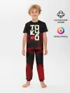 Детская пижама с брюками / Tokyo