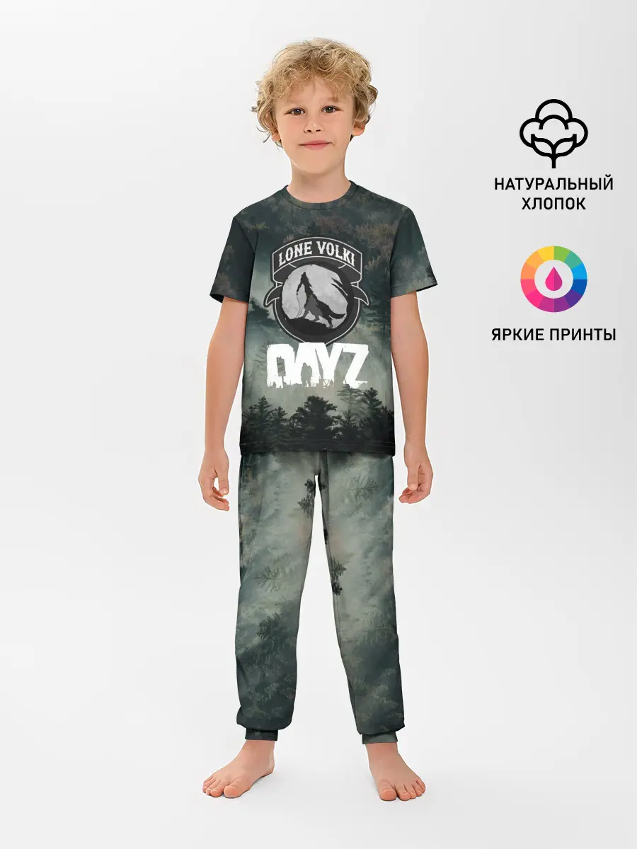 Детская пижама с брюками / LONE VOLKI | DAYZ