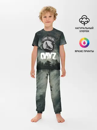 Детская пижама с брюками / LONE VOLKI | DAYZ