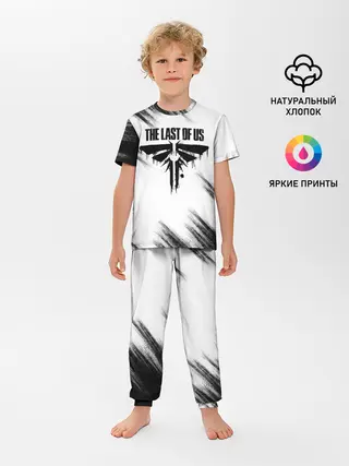 Детская пижама с брюками / THE LAST OF US