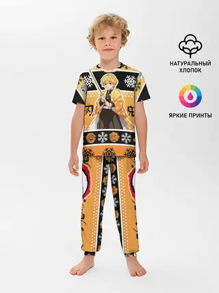 Детская пижама с брюками / ЗЕНИЦУ АГАЦУМА