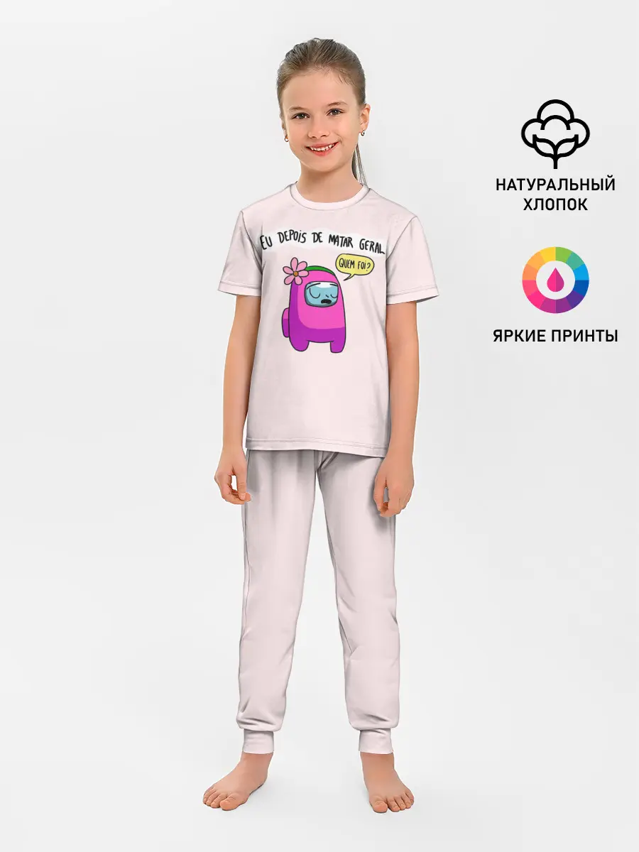 Детская пижама с брюками / Among Us | Quem Foi