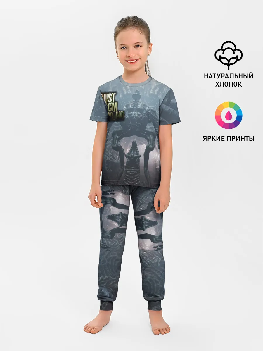 Детская пижама с брюками / Lust from Beyond