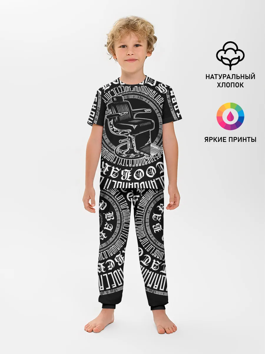 Детская пижама с брюками / Барбер Каллиграфия
