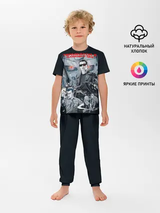 Детская пижама с брюками / Терминатор 2