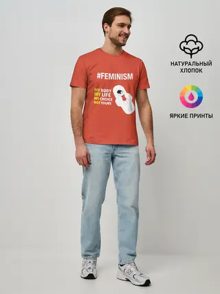 Мужская базовая футболка / Моё тело Мой выбор