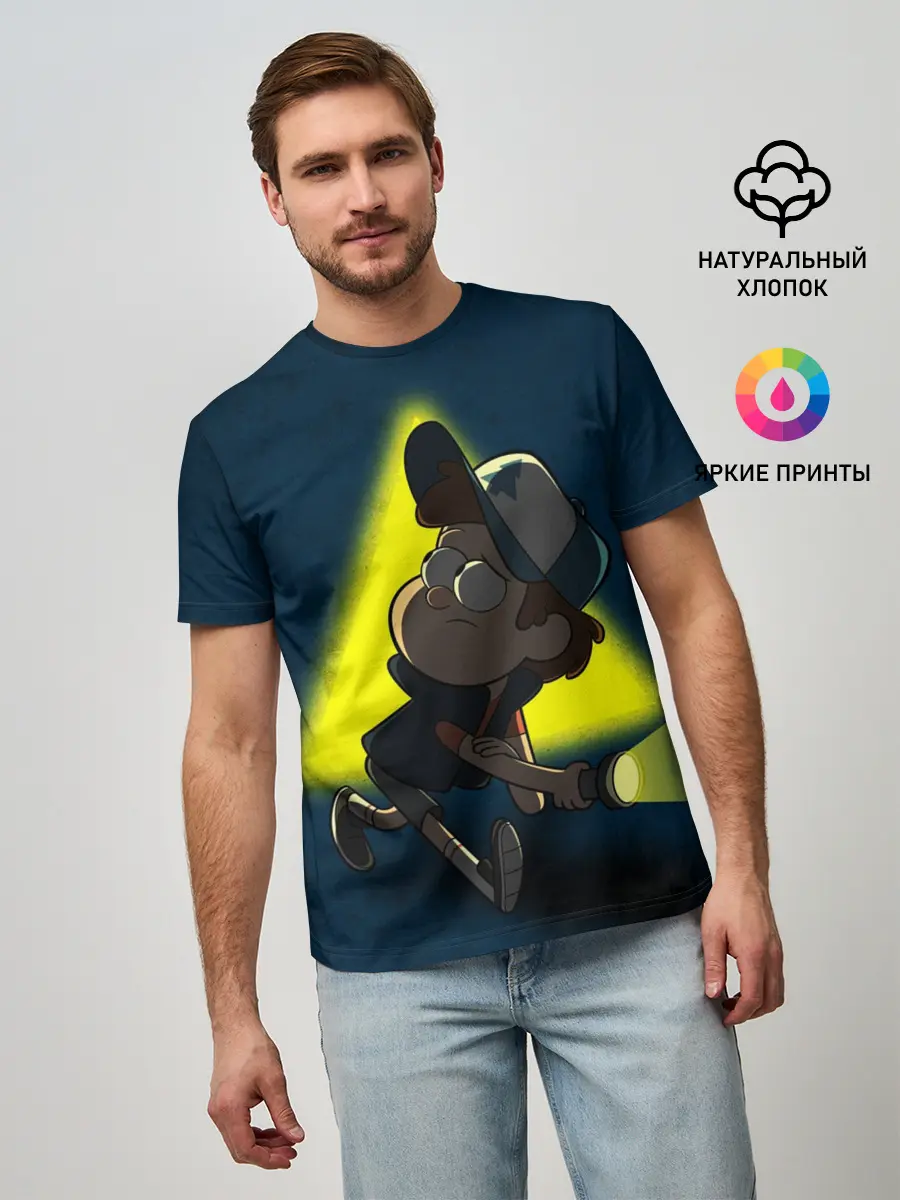 Мужская базовая футболка / Dipper and yellow triangle