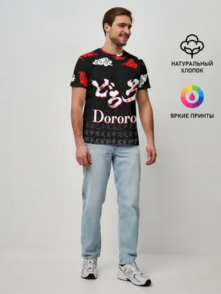 Мужская базовая футболка / ДОРОРО / DORORO / ЛОГО