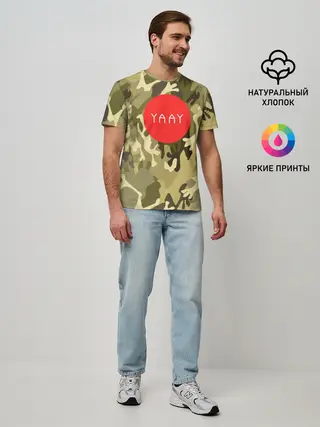 Мужская базовая футболка / YAAY