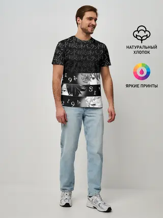 Мужская базовая футболка / Emma, Ray, Norman