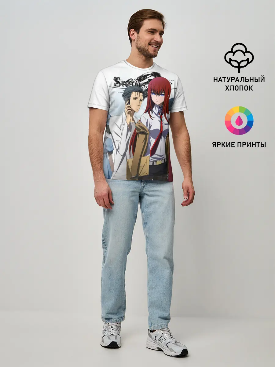 Мужская базовая футболка / Врата Штейна