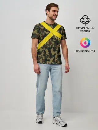 Мужская базовая футболка / Twenty One Pilots - Jumpsuit