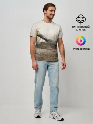 Мужская базовая футболка / Танки