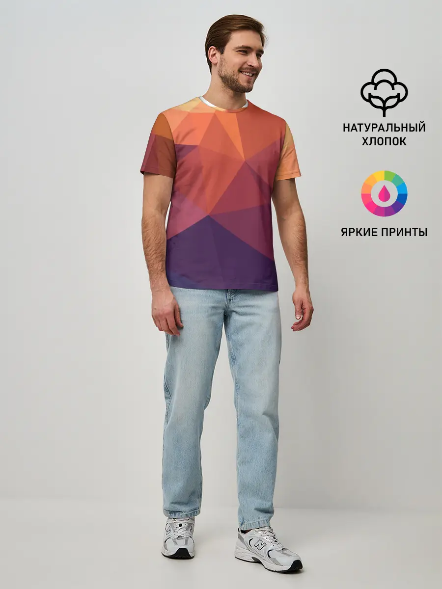Мужская базовая футболка / Грани