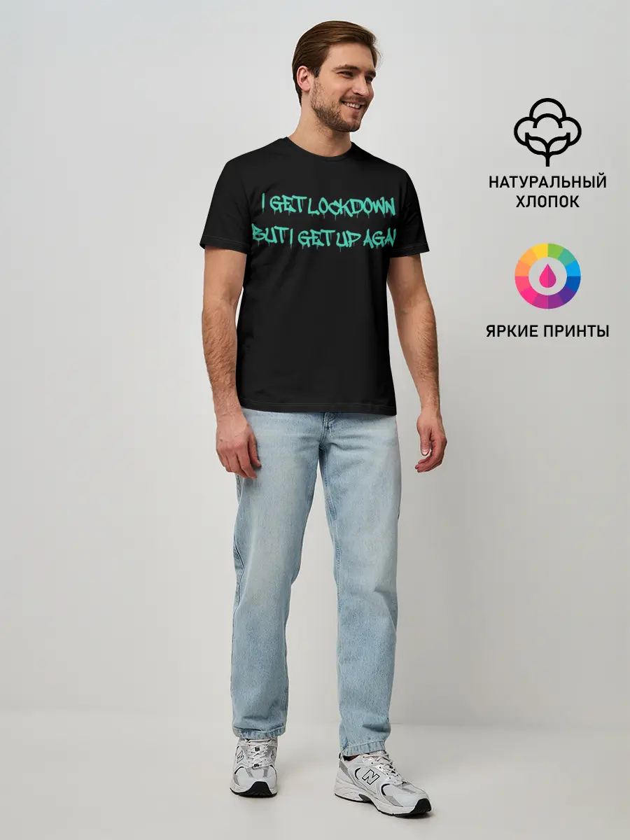 Мужская базовая футболка / Banksy