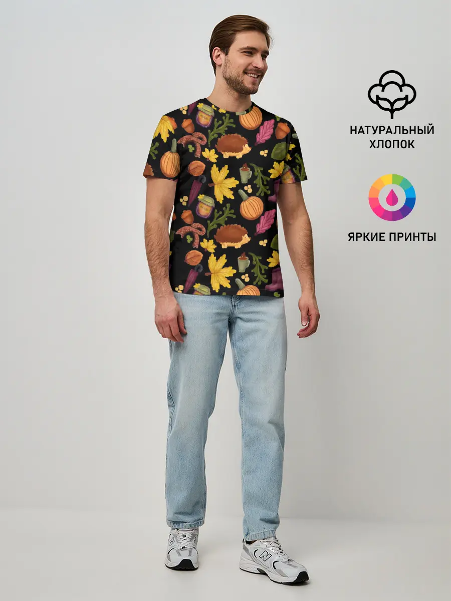 Мужская базовая футболка / Уют, ежи, листья и банка варенья