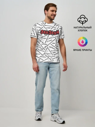 Мужская базовая футболка / ЭЛИЗИУМ | ПЕСНИ
