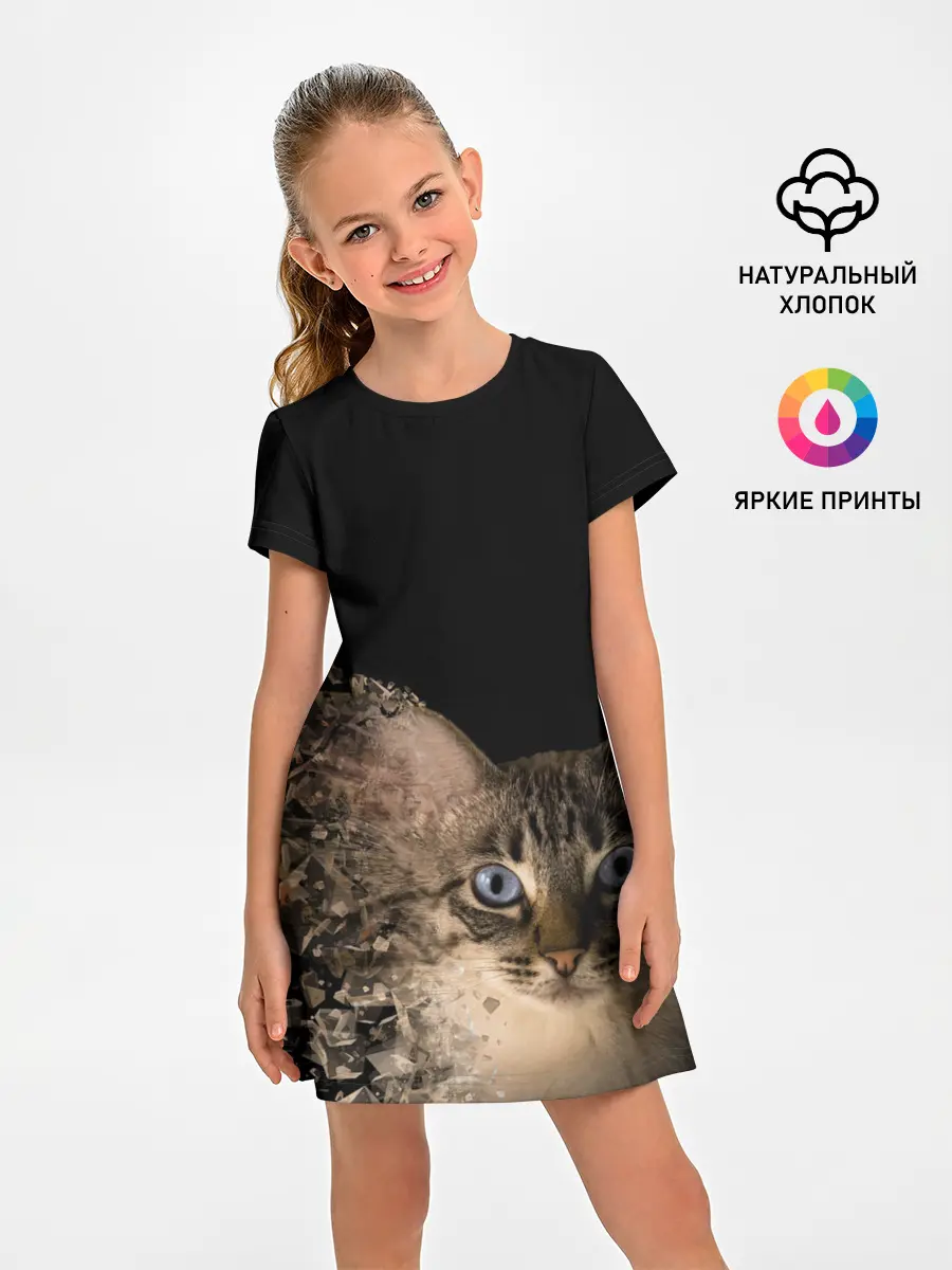 Детское платье / Disintegrating Cat