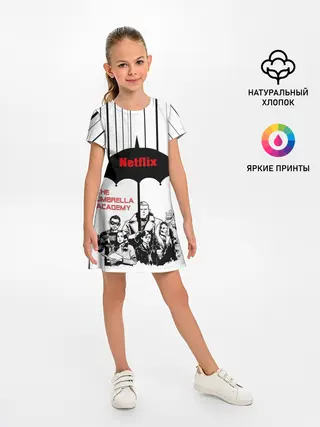 Детское платье / The Umbrella Academy Season 3