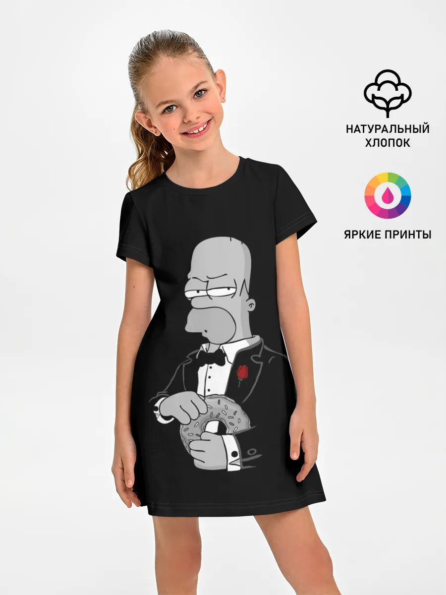 Детское платье / Гомер