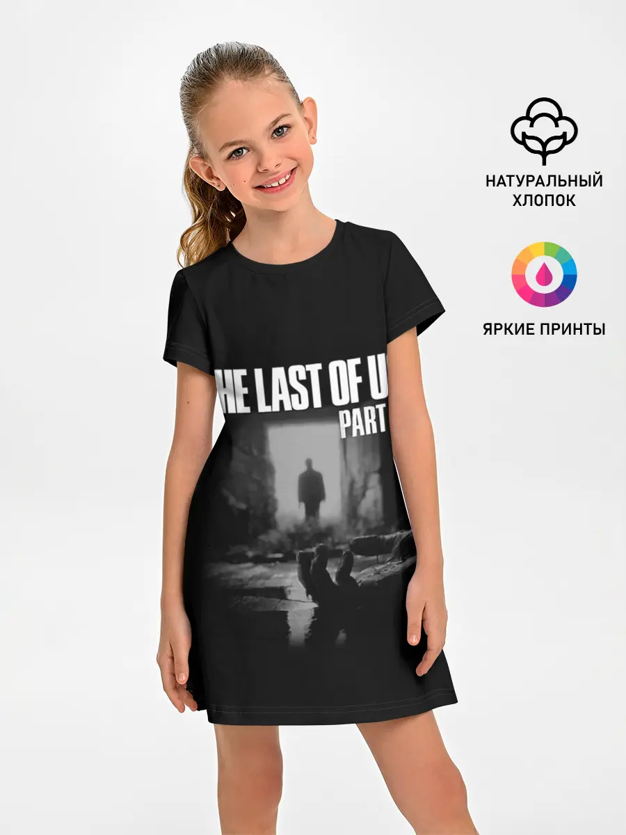 Детское платье / THE LAST OF US