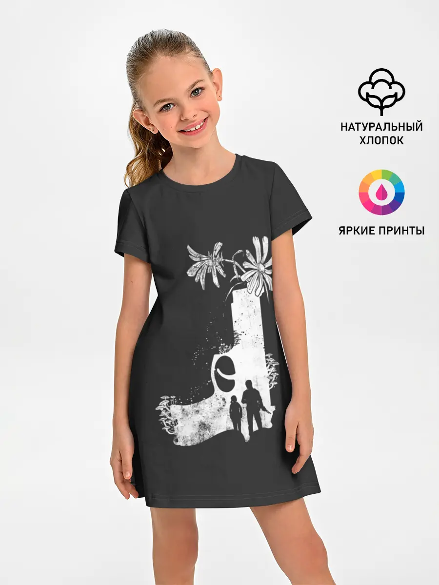 Детское платье / Survivors with gun