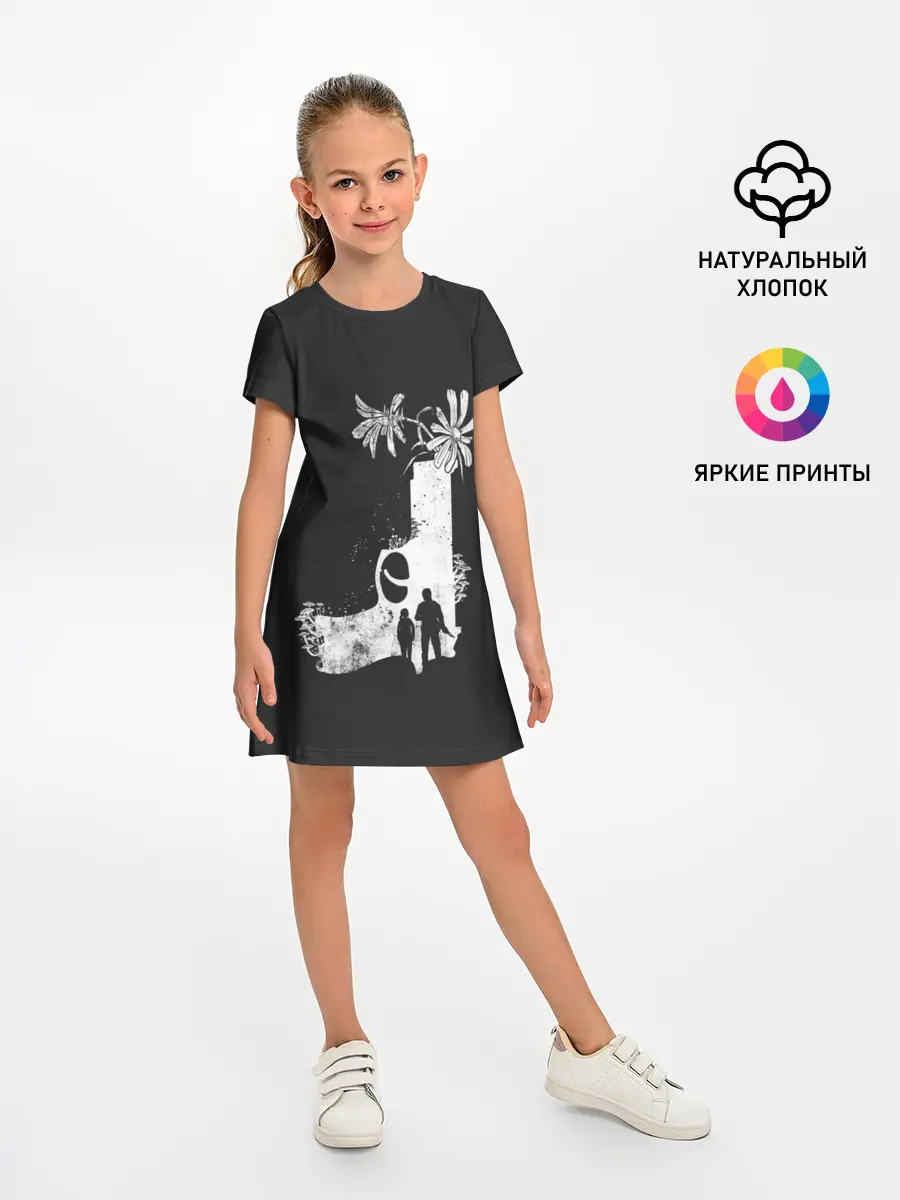 Детское платье / Survivors with gun