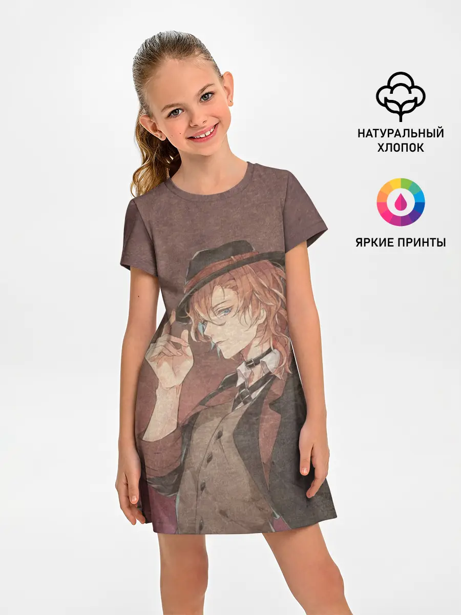 Детское платье / Чуя Накахар на состаренном фоне