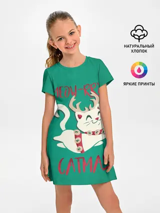 Детское платье / Meow-rry Catmas