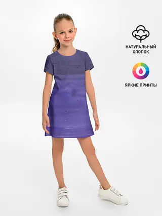 Детское платье / Фиолетовые краски