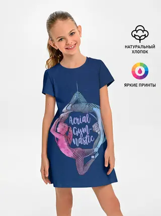 Детское платье / Aerial Gymnastic