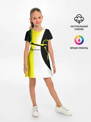 Детское платье / Кукрыниксы - Фаворит Солнца