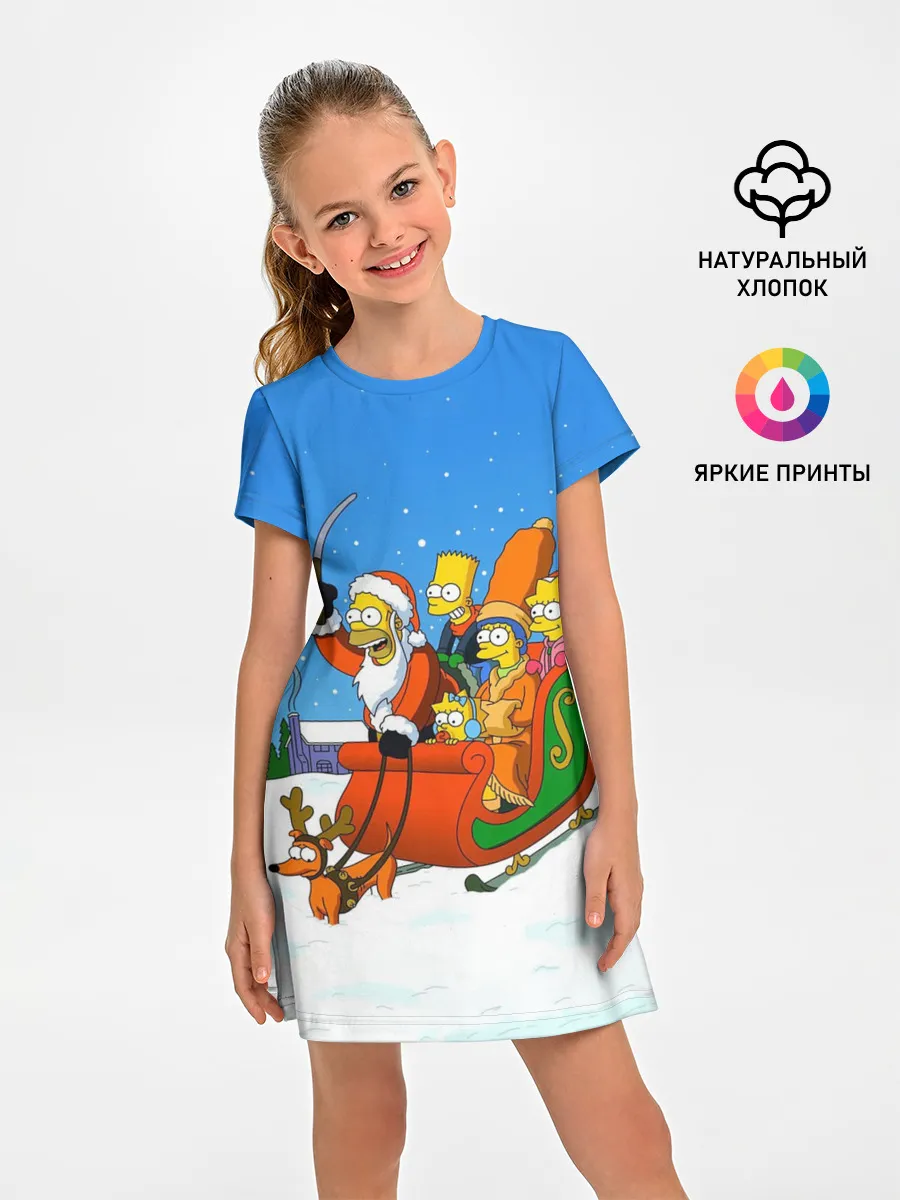 Детское платье / Simpsons New Year