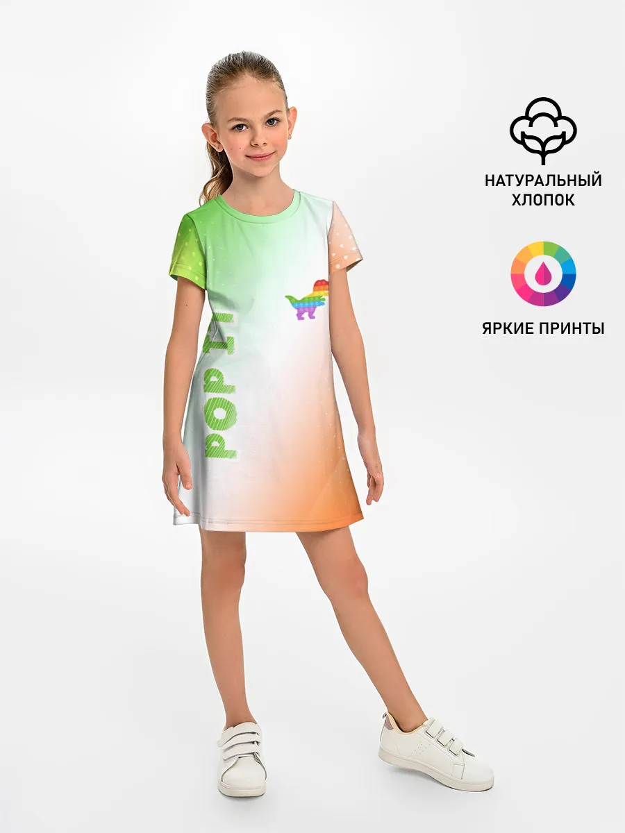 Детское платье / Поп Ит - Динозавр - Абстракция