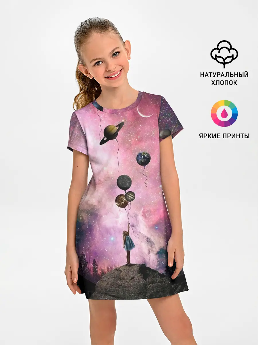 Детское платье / Девочка и космос