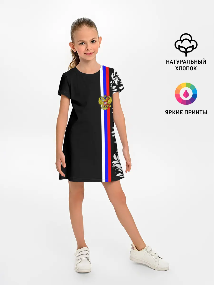 Детское платье / Россия