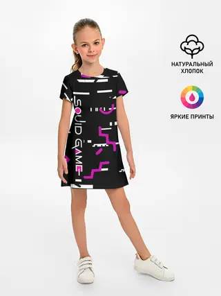 Детское платье / Squid Gam: Узоры.